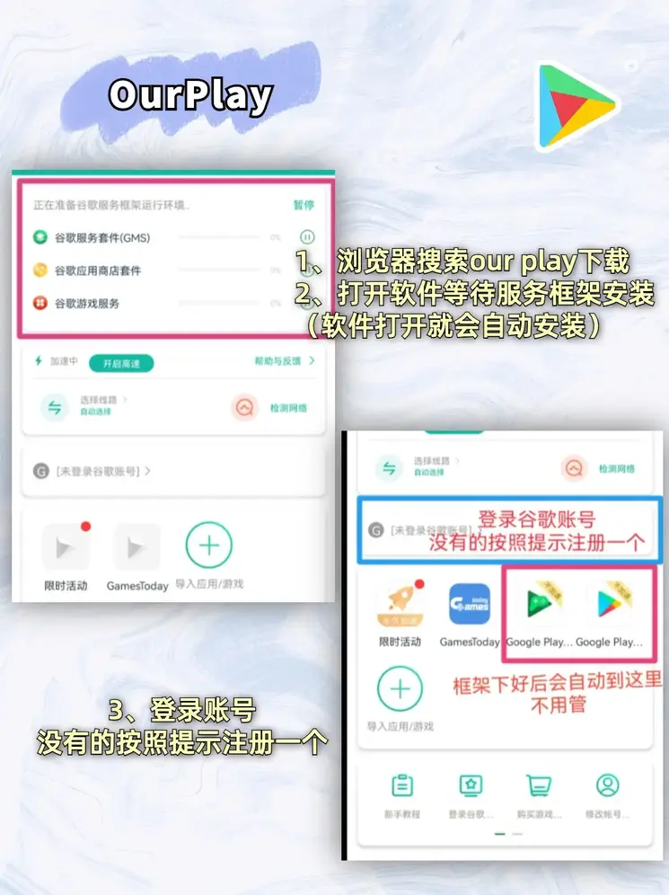 南宫ng28平台官网最新版下载app下载截图1